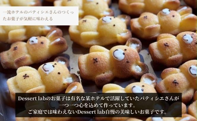 パティシエの絶品お菓子詰め合わせ16個入り お菓子 焼菓子 手作り おやつ 詰合せ 古民家カフェ 手土産 ギフト プレゼント 墨田区 東京