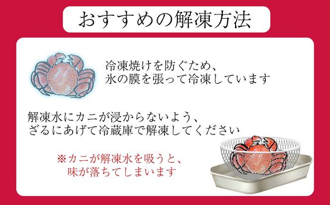 北海道産 浜ゆで 毛ガニ 2尾 計 600g 以上  1尾あたり 300g ～ 350g 北海道 冷凍 毛蟹 毛がに けがに かに 蟹 カニ かに味噌 カニ味噌 新鮮 旬 ボイル 浜茹で 海鮮 海産物 魚介 蟹味噌 みそ 新ひだか町