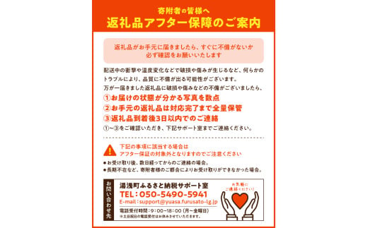 BF6064_（2026年先行受付）しらぬい（デコポン）18～22玉入り ※着日指定不可