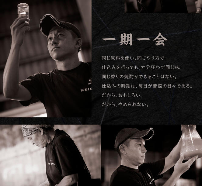 焼酎「いその波平 サザエさん公認 本格いも焼酎」720ml 1本 サザエさん お酒 瓶 アルコール度数 25度 宮崎県産 九州産 えびの市 明石酒造 アニメ 公認 本格焼酎 送料無料