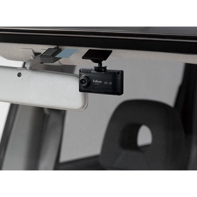 ドライブレコーダー　CS-23FH  ドラレコ 高品質 高画質 日本製 GPS搭載 HDR搭載