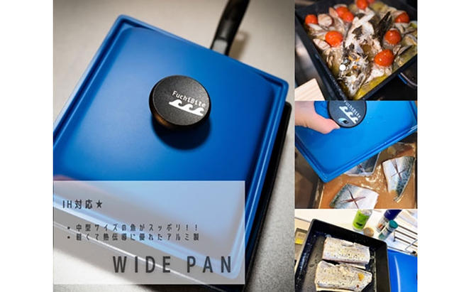 【FUCHI BITE】 スケール付き 木製まな板（ヒノキ）・フタ付きワイドパンセット 木製 ヒノキ 檜 木工品 卓上 国産 キッチン用品 キッチングッズ 調理器具 日用品 日用雑貨 アウトドア キャンプ カットボード カッティングボード フライパン