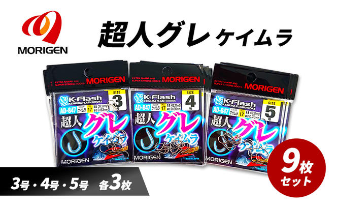 ヒスミニ おもちゃ フック 4点セット 値下げ中！ヒスミニ おもちゃ