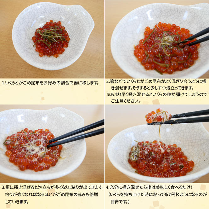 【丸鮮道場水産】玲瓏明太子とがごめいくら 各120g×2個 計480g
