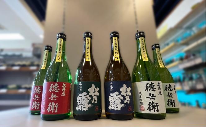 ソムリエが推薦する ハーフ伊賀酒セット