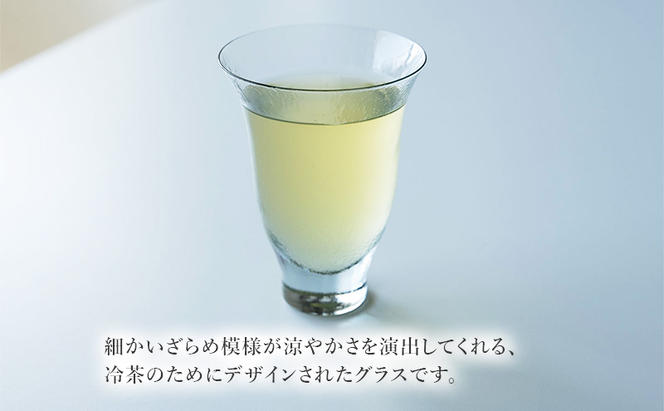 茶楽 グラス L 2個（リサイクル）　食器 グラス ペアグラス コップ ガラス 硝子 手作り ギフト プレゼント 贈り物 九十九里町 千葉