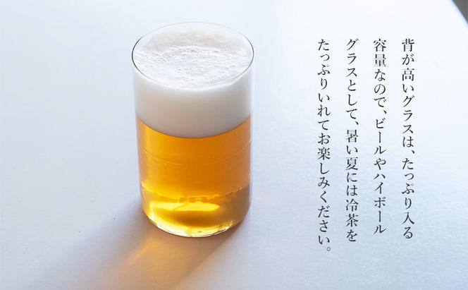 オンルウット グラス L 2個（クリアー・リサイクル）　食器 グラス ペアグラス コップ ガラス 硝子 手作り ギフト プレゼント 贈り物 九十九里町 千葉