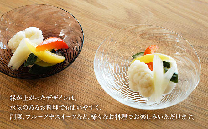 ボラゴ 12cm 小皿 4色アソート（クリアー・タン・インディゴ・ワイン）　食器 お皿 小皿 フルーツ皿 セット 手作り ギフト プレゼント 贈り物 九十九里町 千葉