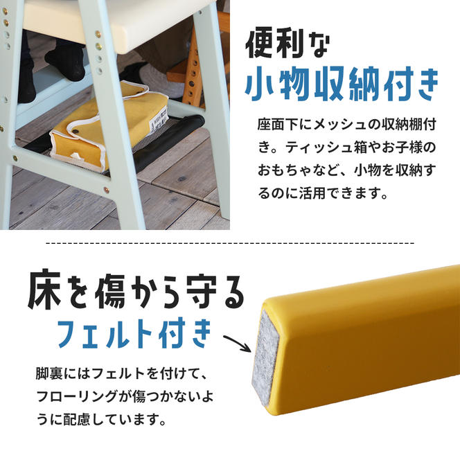 Kids High Chair -comet- （シアングレー） キッズ 入学祝 子供用 子ども用 新生活 インテリア おしゃれ かわいい 椅子 いす チェア 木製 市場家具 いちば イチバ ICHIBA koti 家具 ファッション 雑貨 日用品 キッズベビーチェア 子供イス 