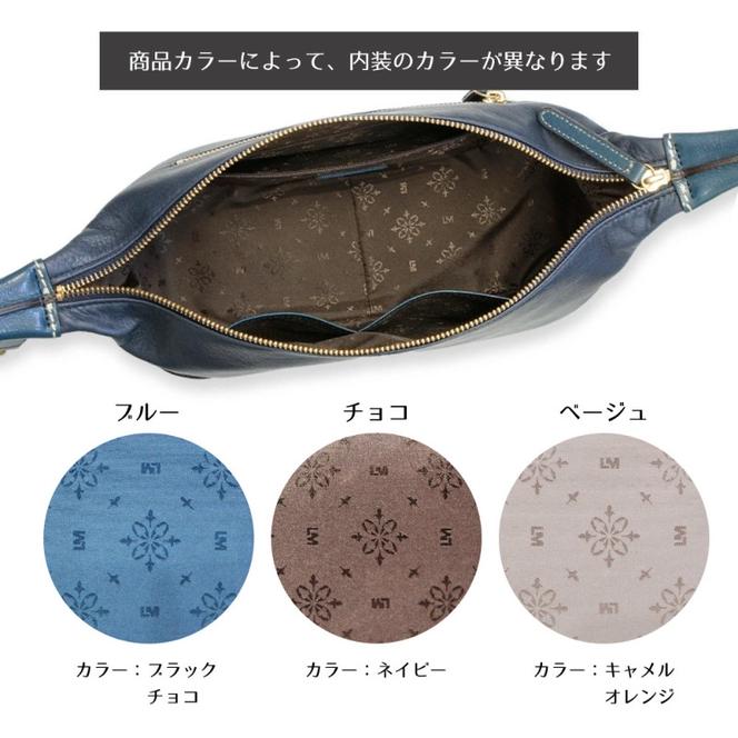 シルキーレザー 三日月形 ミニショルダー 【LIME】