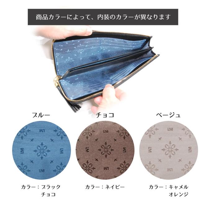 シルキーレザー L字ファスナー 長財布 【LIME】