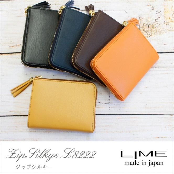 シルキーレザー L字ファスナー 短財布 【LIME】