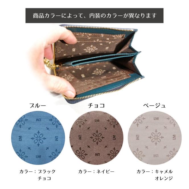 シルキーレザー L字ファスナー 短財布 【LIME】