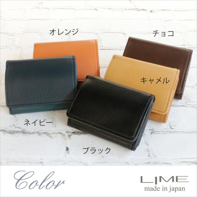 シルキーレザー 三つ折り 財布 【LIME】