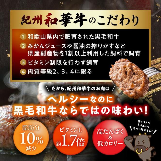 BN6012n_G_【紀州和華牛】生ハンバーグ 150gｘ10個　【ギフト用】★ギフトBOX+紙パッキン