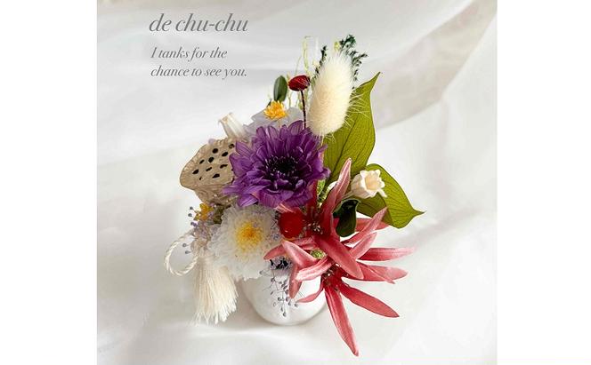 プリザーブドフラワーの仏花 「五色の花」 2個セット フラワー プリザーブドフラワー 花 仏花 仏壇用 お仏壇 お供え 岡山 赤磐市