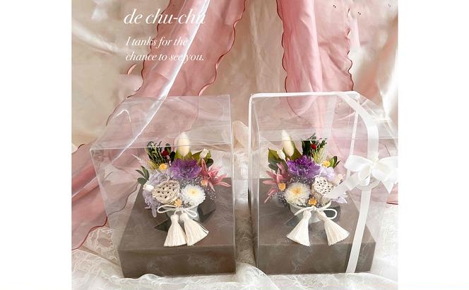 プリザーブドフラワーの仏花 「五色の花」 2個セット フラワー プリザーブドフラワー 花 仏花 仏壇用 お仏壇 お供え 岡山 赤磐市