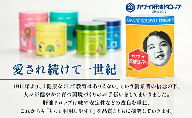 肝油ドロップ 100粒 5缶セット 計500粒 ビタミンC 3缶 カルシウム 2缶 栄養機能食品 肝油 ドロップ ビタミン 水なし ゼリー 河合薬業株式会社 飴 アメ セット 子ども 高齢者 教育機関 定番製品