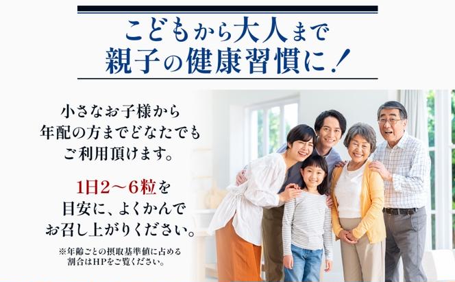 カワイ ビタミンEC ドロップ 180粒 栄養機能食品 グレープフルーツ風味 さわやか ビタミン 水なし ゼリー 河合薬業株式会社 飴 アメ セット 子ども 高齢者 教育機関 定番製品 ビタミンE ビタミンC