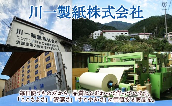 定期便 3ヶ月毎3回 無包装 芯なしトイレットペーパー シングル 130m 36ロール 紙 2倍巻きペーパー 日用品 消耗品 再生紙 無香料 まとめ買い ストック 長持ち 防災 JIS規格 114mm幅 送料無料 川一製紙 岐阜県 美濃市 ※配送不可地域：北海道・沖縄県・離島