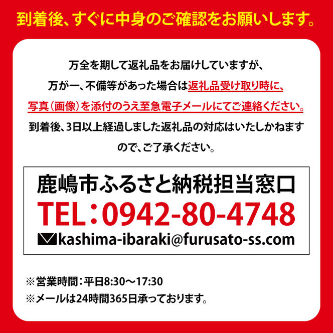かしま甘太郎　大判焼30個入（小豆10個・白あん10個・クリーム10個入　各１箱）【茨城県 鹿嶋市 和菓子 お菓子 スイーツ デザート 今川焼き 回転焼き】（KBA-16）