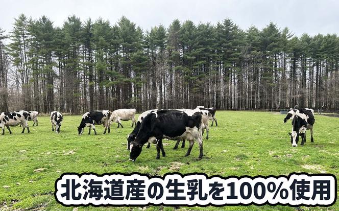 北海道産 生乳100％ みるく の 花冠 ソフト クリーム 8個 アイス アイスクリーム ソフトクリーム ミルク 冷凍 北海道 新ひだか町