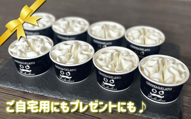 ＜ 3ヶ月 定期便 ＞ 北海道産 生乳100％ みるく の 花冠 ソフト クリーム 9個 アイス アイスクリーム ソフトクリーム ミルク 冷凍 北海道 新ひだか町