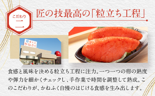 かねふく 明太子 定期便 訳あり 特上 切れ子 1kg ＜9ヶ月連続お届け＞ 計 9kg 茨城 大洗 めんたいパーク わけあり めんたいこ 冷凍