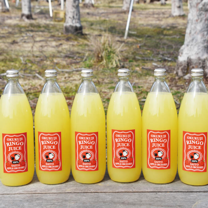 斉藤りんご園の奥久慈りんごジュース（ストレート）1000ml×6 本セット（化粧箱入り｜茨城県 大子町 林檎 果汁 100％ 無添加 フルーツ 旬 果物 子ども(CG012)