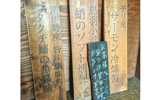 15-29鳥羽浦産　鰆のコラトゥーラ　3本入り