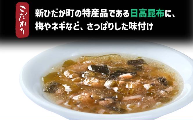  北海道産 日高昆布 かおる 旨塩 だれ 120g × 1本 静農ブランド 万能だれ たれ 肉 や 野菜 と一緒に ネギ 梅 瓶