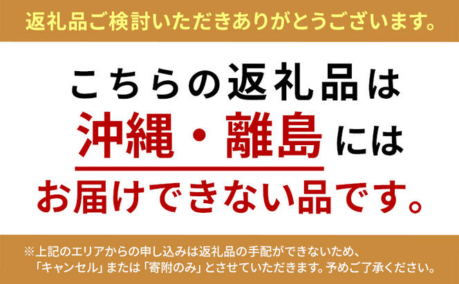 鰺ヶ沢町産 ジャージーミルク使用 モッツァレラチーズ 2個 リコッタチーズ 1個【 加工食品 乳製品 】