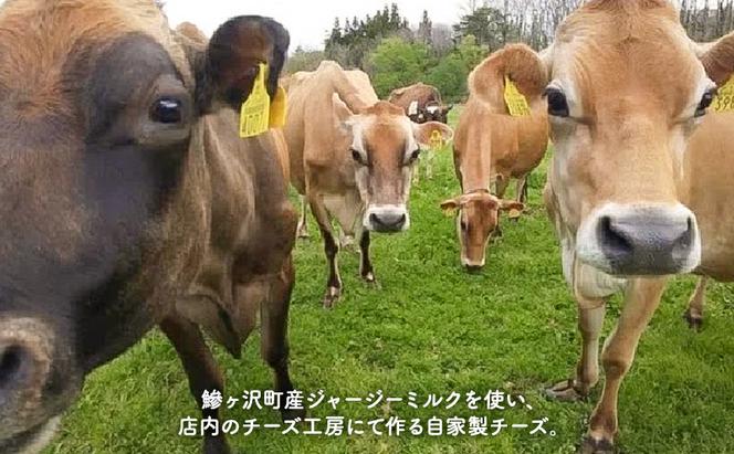 鰺ヶ沢町産 ジャージーミルク使用 モッツァレラチーズ 2個 リコッタチーズ 1個【 加工食品 乳製品 】