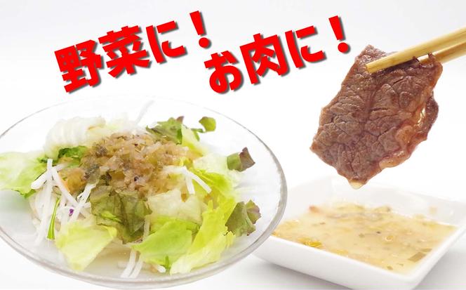 北海道産 日高昆布 かおる 旨塩 だれ 120g × 2本 静農ブランド 万能だれ たれ 肉 や 野菜 と一緒に ネギ 梅 瓶