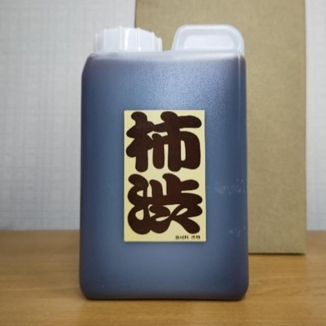 岐阜の柿渋 1L 柿渋 柿 かき 天然塗料