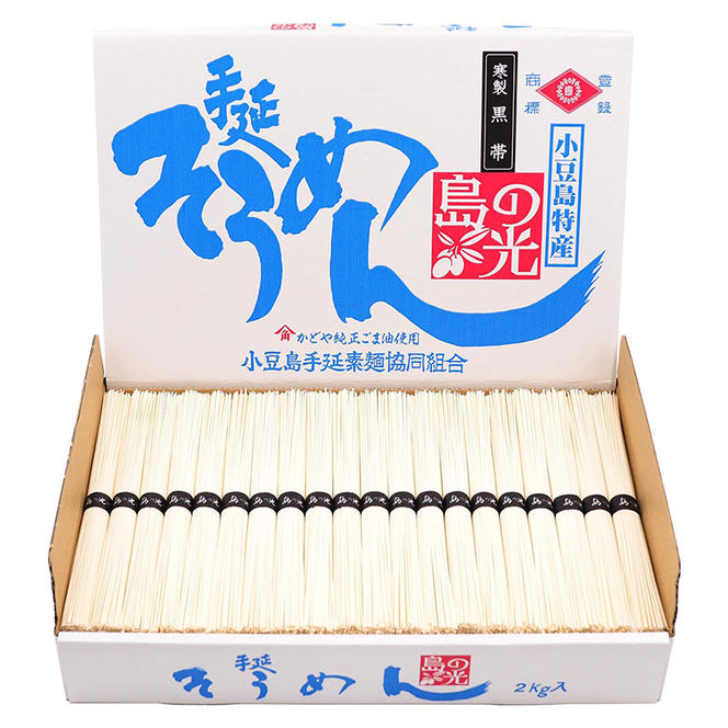 小豆島手延素麺 島の光  特級品黒帯 2kg 紙箱(50g×40束)