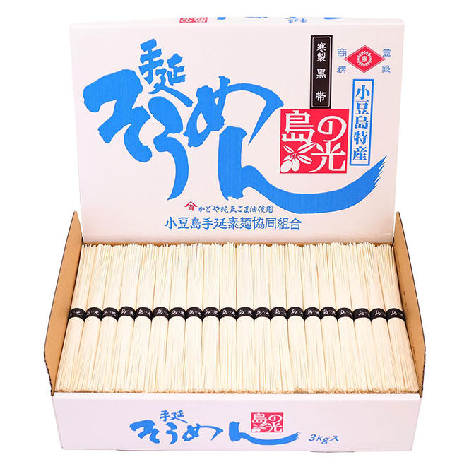 小豆島手延素麺 島の光  特級品黒帯 3kg 紙箱(50g×60束)