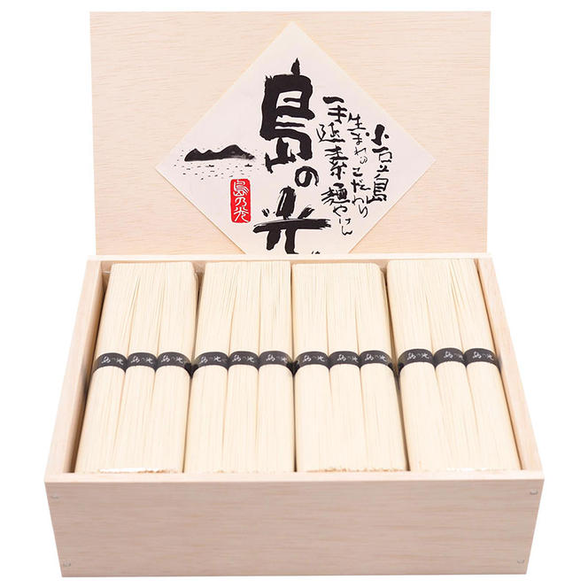 小豆島手延素麺 島の光  特級品黒帯 1.8kg 木箱(50g×36束)