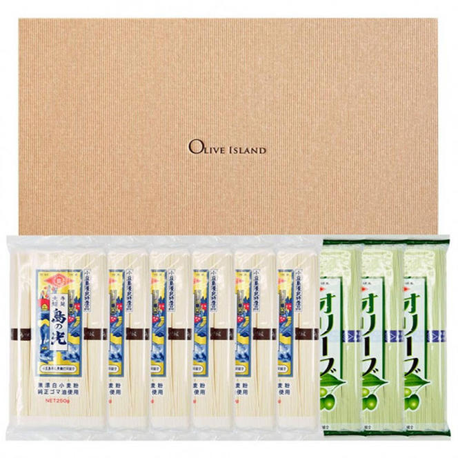 小豆島手延素麺 島の光 1袋250g 2種9袋セット 紙箱【特級品黒帯×6オリーブ素麺×3】