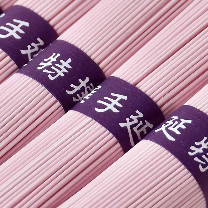 小豆島手延素麺 しそ素麺 単品5袋 1袋250ｇ（50g×5束）