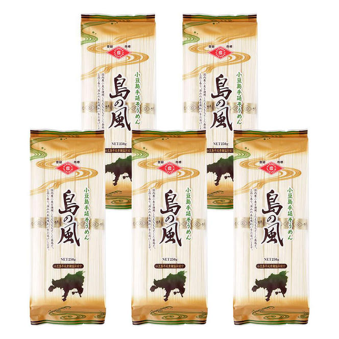 小豆島手延素麺 島の風（金帯） 単品5袋 1袋250ｇ（50g×5束）