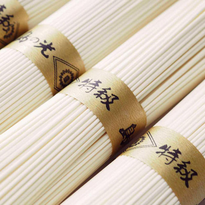 小豆島手延素麺 島の風（金帯） 単品5袋 1袋250ｇ（50g×5束）