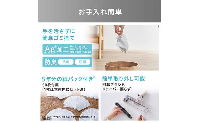【テレビで紹介】掃除機 コードレス 紙パック 軽量 スティッククリーナー 充電式紙パックスティッククリーナー  MagiCaleena マジカリーナ SBD-201P-HC アイリスオーヤマ 充電式 自走式 ハンディ グレージュ 新生活 一人暮らし 生活応援