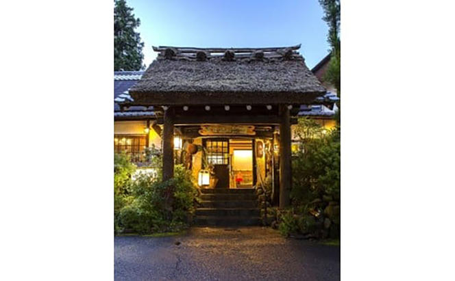 自然に包まれた天然温泉と純和風造りの閑静なたたずまいの一軒宿でいただくペアお食事券