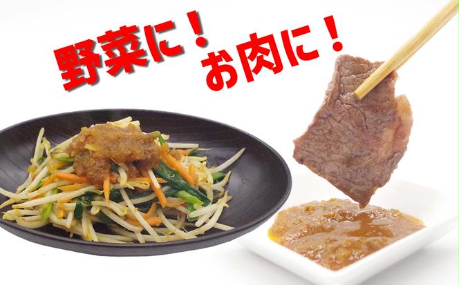  北海道産 ミニトマト ゆたか スパイシー カレー だれ 120g × 2本 静農ブランド 万能だれ たれ 肉 や 野菜 や チーズ と一緒に トマト 瓶