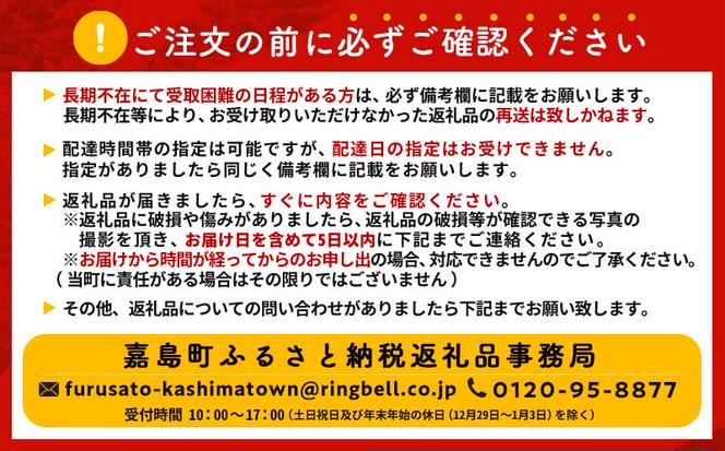 FKK19-04C_サントリー 金麦とあか牛切り落としセット 熊本県 嘉島町 ビール セット