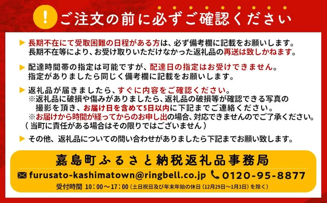 FK7-0115_【プレモル2種交互8回定期便】ザ・プレミアム・モルツ/香るエール 各350ml×24本 熊本県 嘉島町 ビール