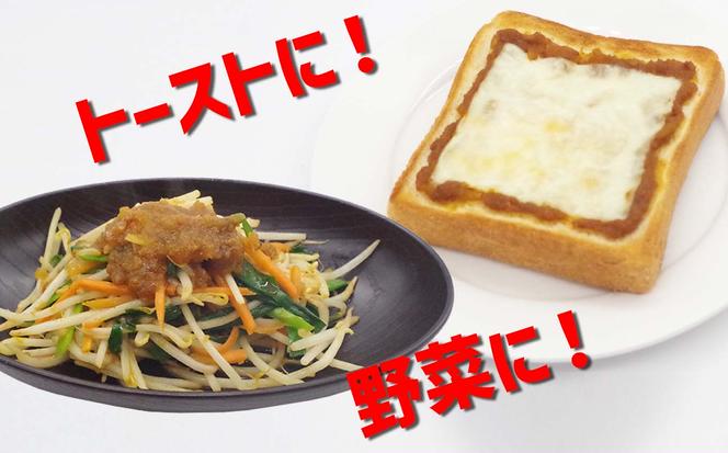 北海道産 日高昆布 かおる 旨塩 だれ ＆ 北海道産 ミニトマト ゆたか スパイシー カレー だれ 計 2本 120g × 各1本 静農ブランド 万能だれ たれ 肉 や 野菜 と一緒に 