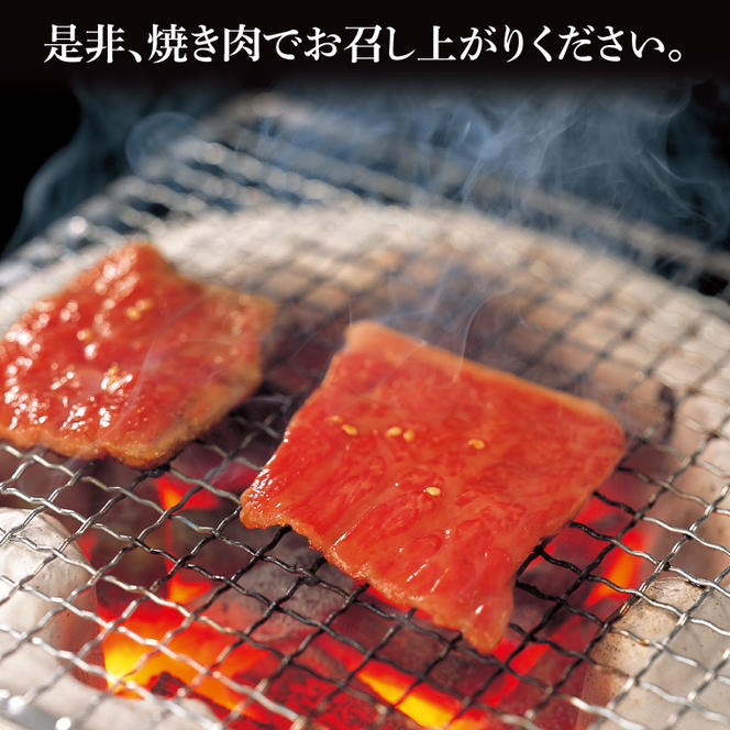 常陸牛 肩ロース 焼肉用 300g ( 茨城県共通返礼品 ) ｜国産 肉 焼肉 焼き肉 バーベキュー BBQ ブランド牛 ギフト 贈り物 お祝い 黒毛和牛 最高級ブランド 大子町（CU009）