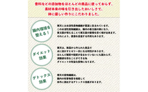 トコゼリーギフト18個入り マルヤス食品